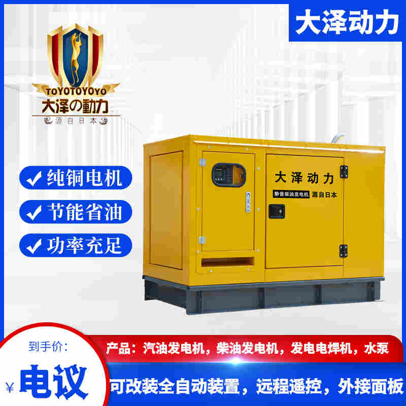 四冲程120千瓦柴油发电机