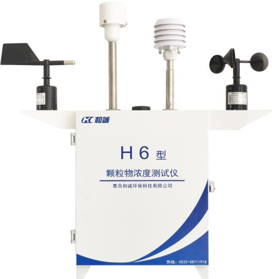 青岛泵吸式小流量-生产厂家