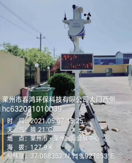 青岛泵吸式小流量-生产厂家