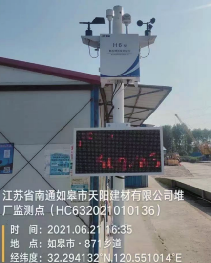 青岛泵吸式小流量-生产厂家