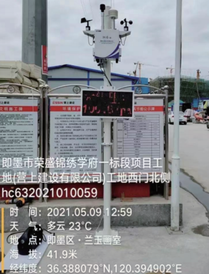 青岛泵吸式小流量-生产厂家