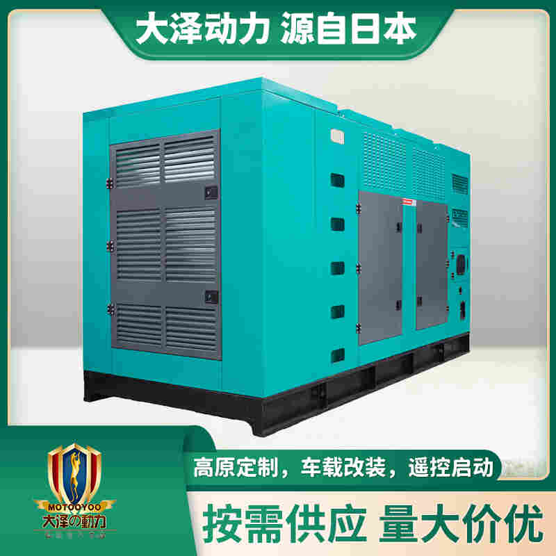康明斯50kw三相柴油发电机
