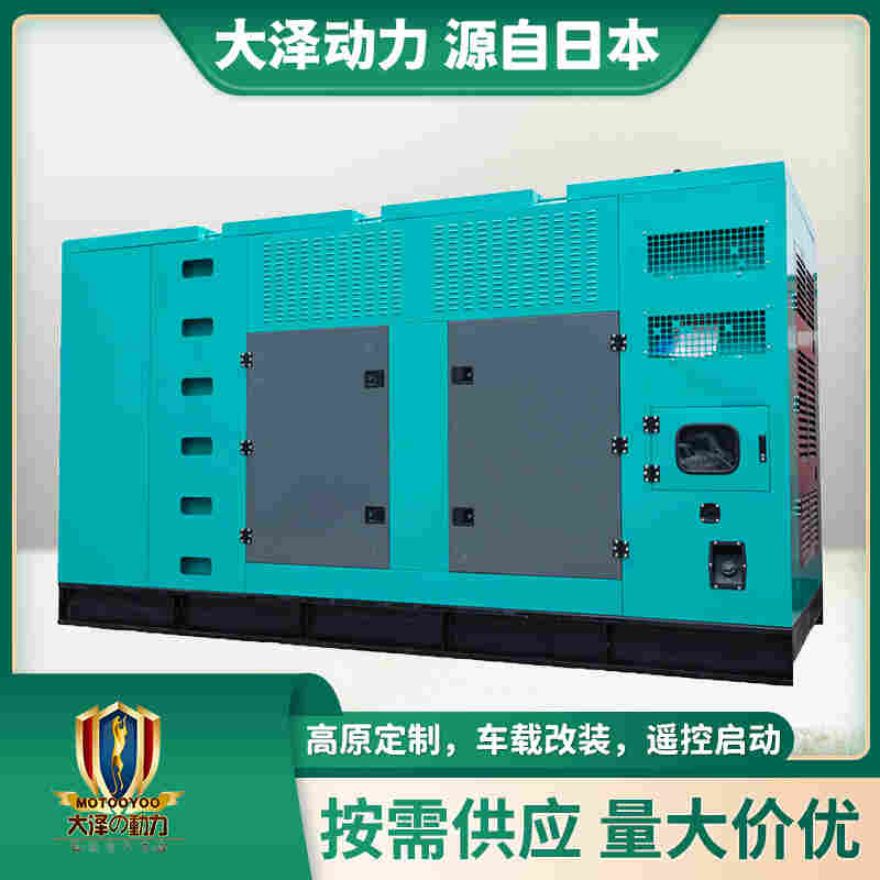 康明斯50kw三相柴油发电机