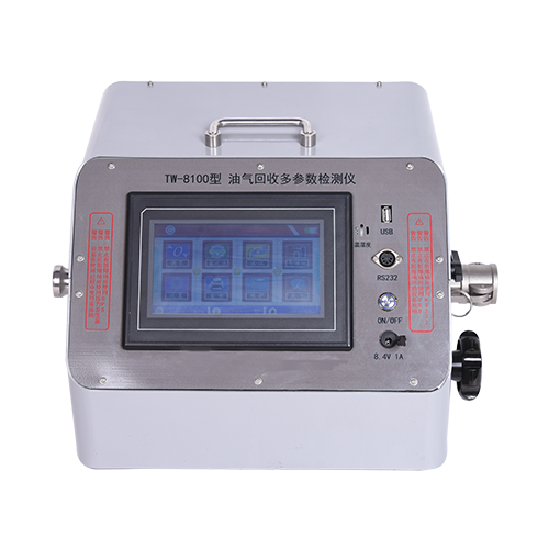 无锡湛海科技TW-8100型 油气回收多参数检测仪