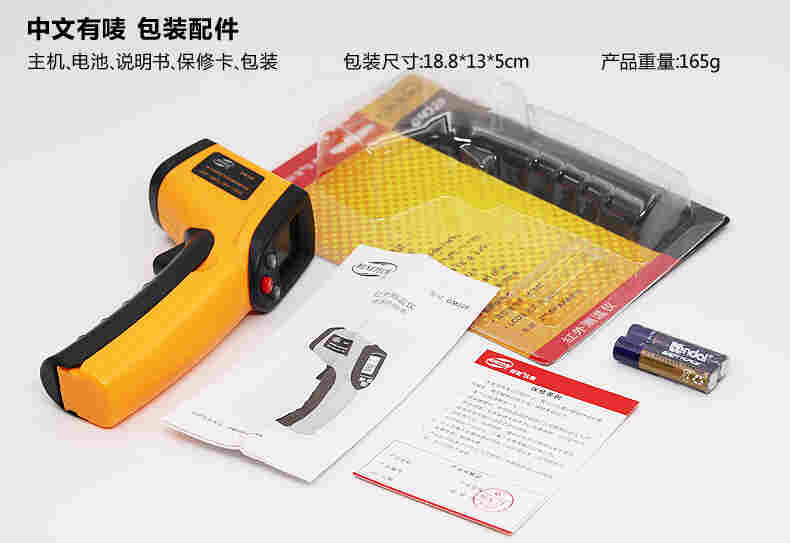 320中文有唛头包装