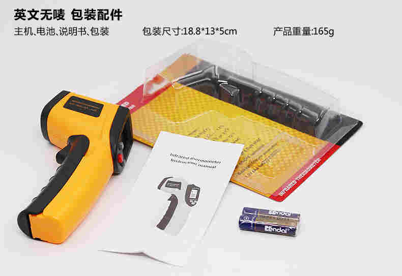 320英文无唛头包装