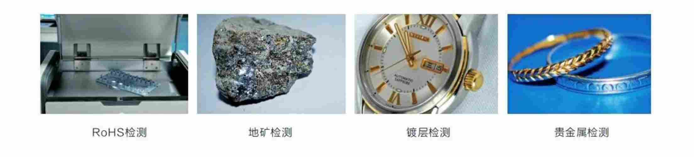 深圳环保rohs分析仪生产厂家