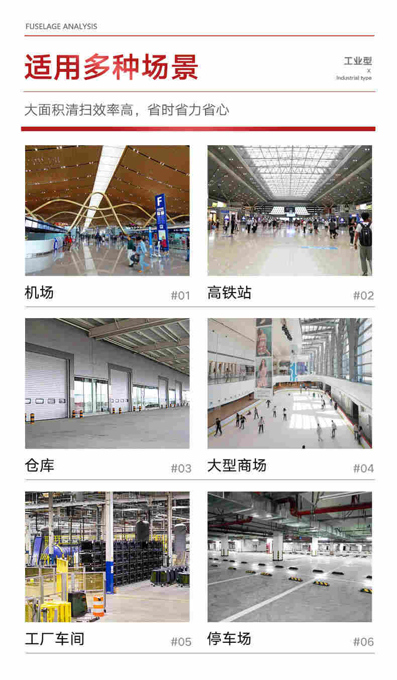 工厂园区扫地车 福建扬子S4驾驶式路面扫地车