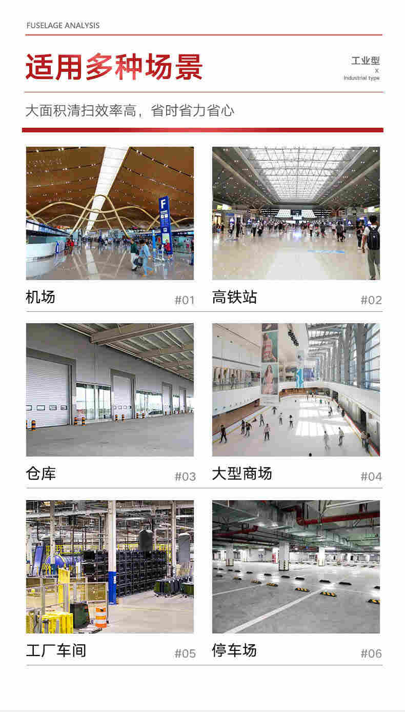 扬子S10驾驶式半封闭扫地机 商用工厂车间仓库 商用工厂道路地面工业清扫车