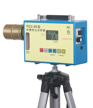 1644908682345625.png FCC-25型矿用防爆粉尘采样器呼尘尘区分