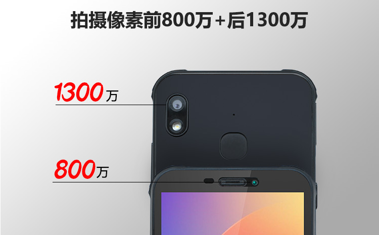 煤矿MA防爆手机