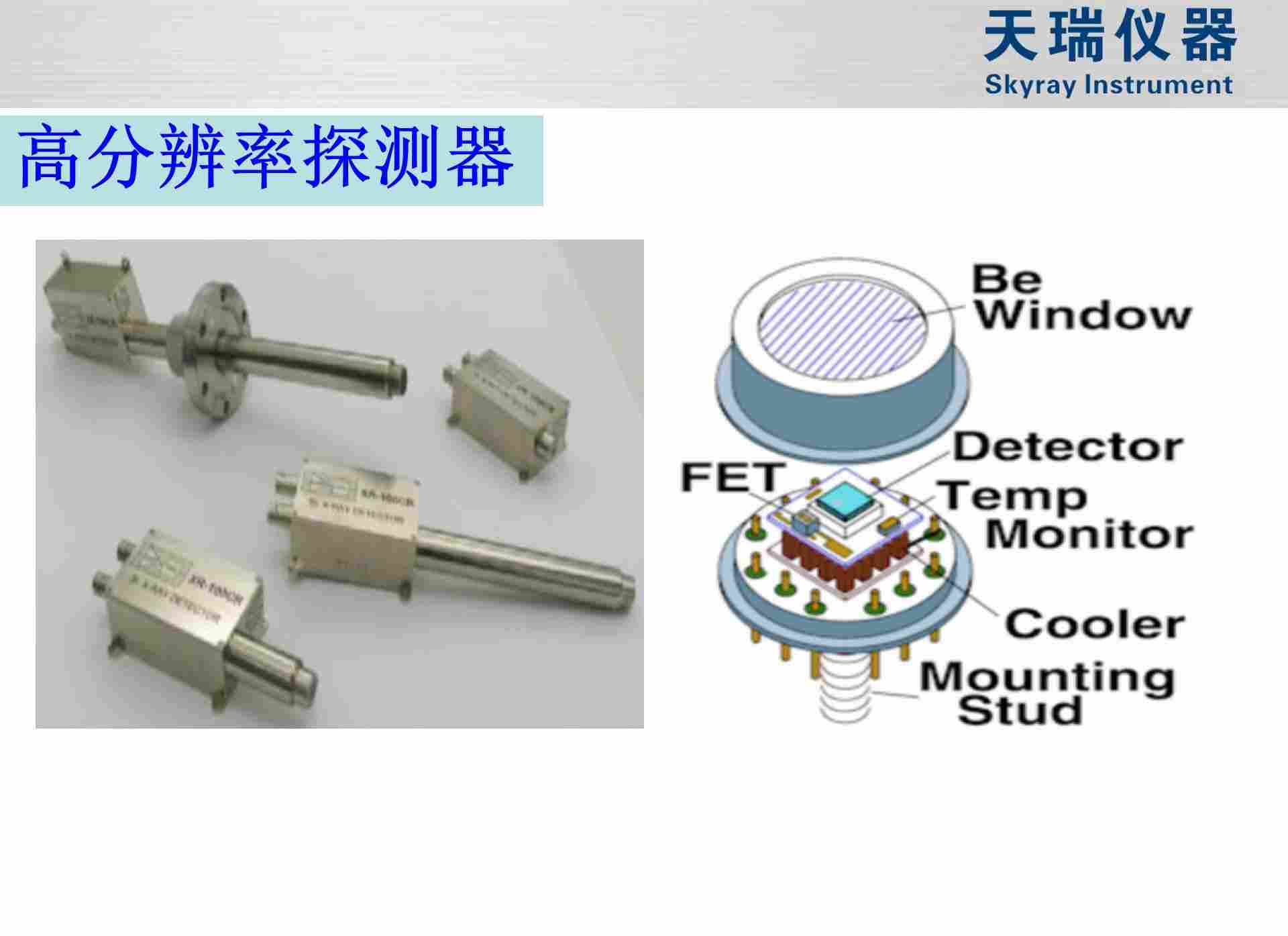 铜排镀锡金属镀层测厚仪