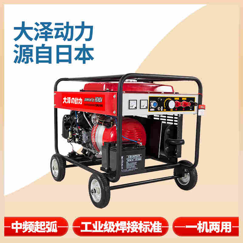 250A汽油发电电焊两用机厂家