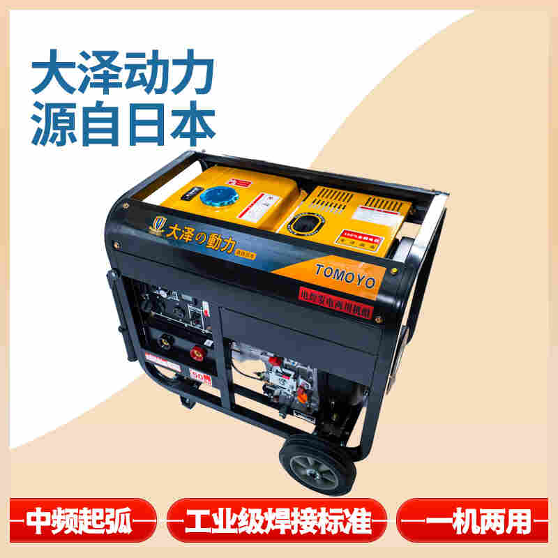 1653355687228748.jpg 向下焊300A发电电焊机