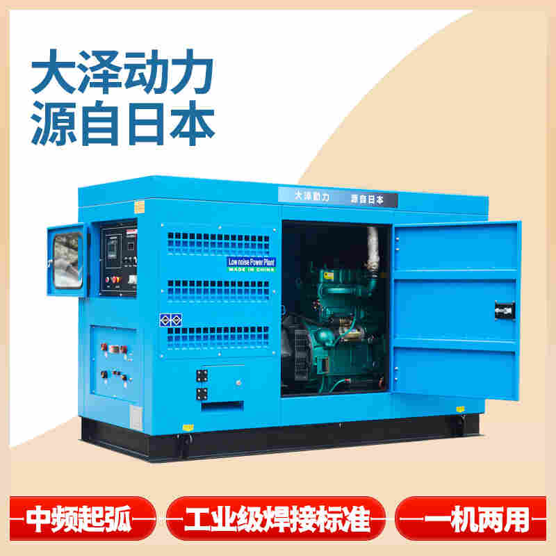 500A管道焊发电电焊一体机