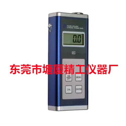 SHT75温度传感器---ZGM1130光泽度仪--4-20MA输出倾角传感器 