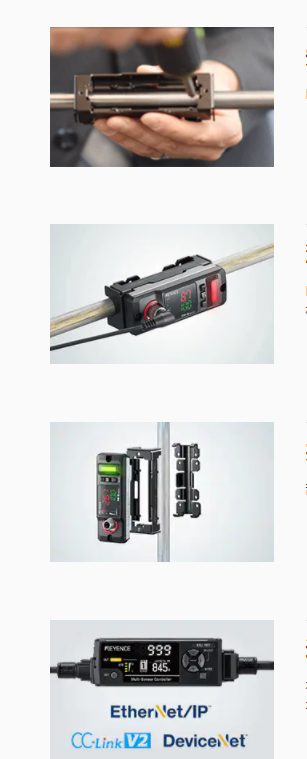 FD-Q10C夹钳式流量传感器KEYENCE标准