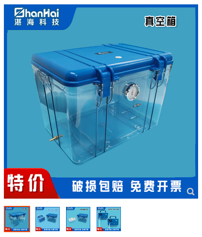 真空气体采样箱 恶臭气体VOCs气袋采样箱 非甲烷烃采样