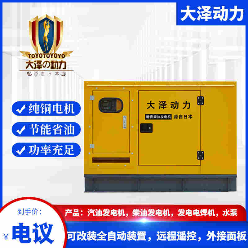 100kw柴油发电机价格