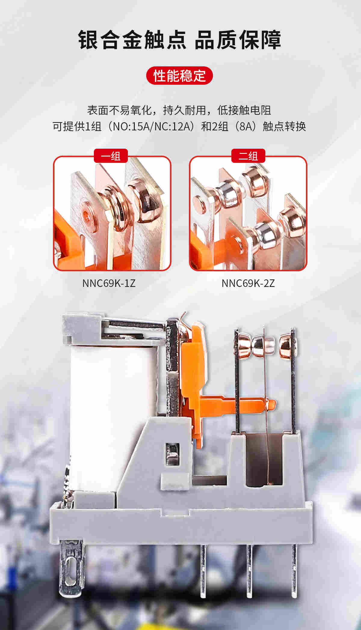 欣大NNC69K-2Z小型电磁继电器 8A