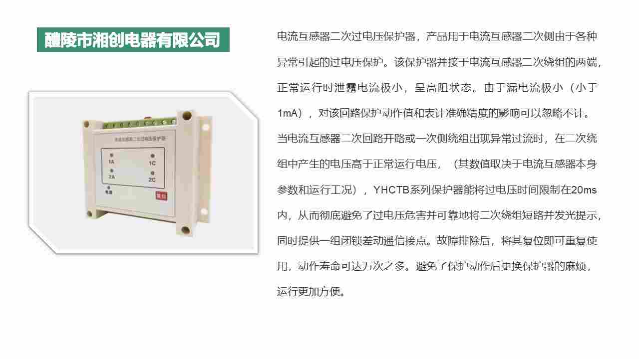 TLYM1L-800/4300B 800A小型断路器厂家