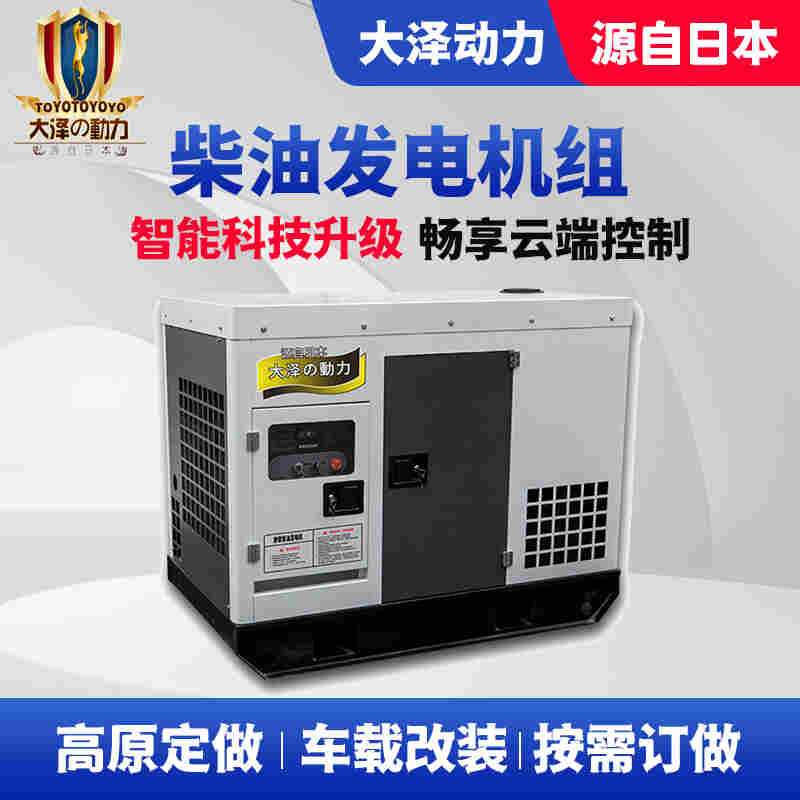 30千瓦车载柴油发电机价格