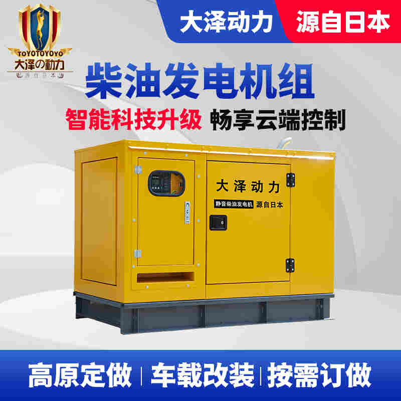 75千瓦车载柴油发电机厂家