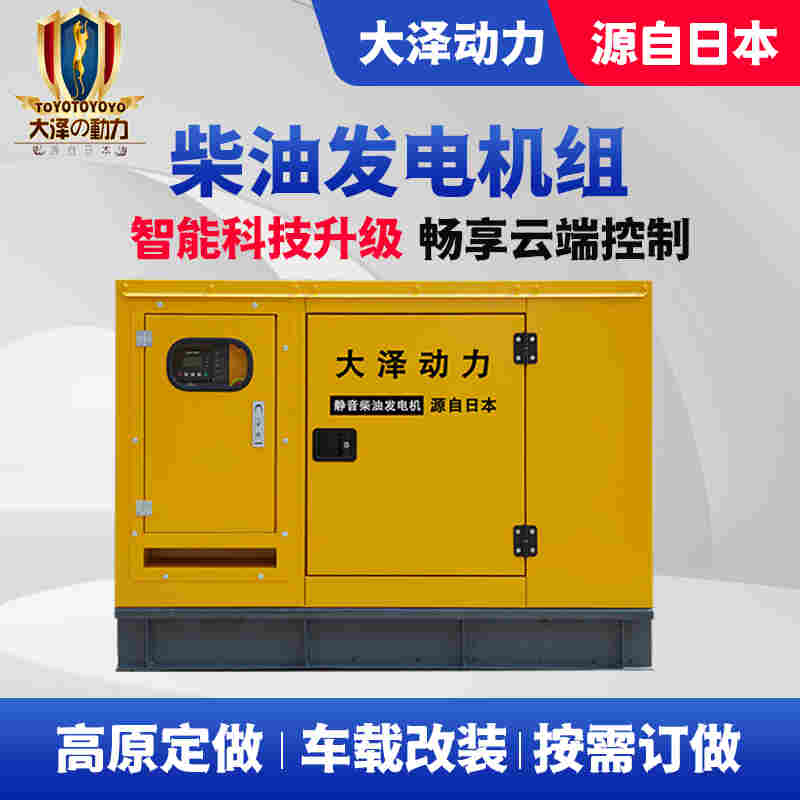 75千瓦车载柴油发电机厂家