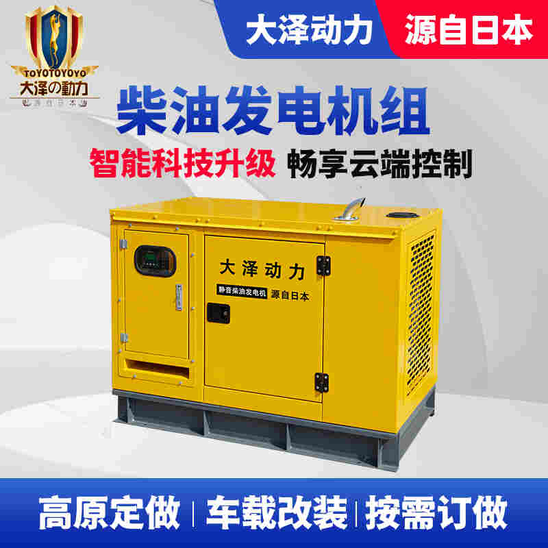 1665978659996410.jpg 50kw小体积柴油发电机价格