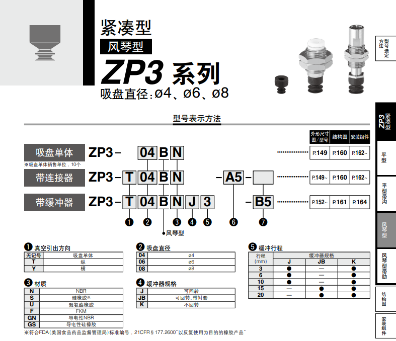 1645248945879498.png image.png