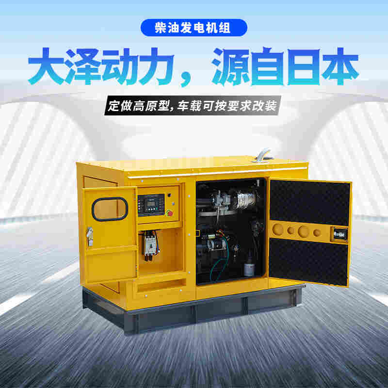 1645250972480317.jpg 100kw全自动柴油发电机组