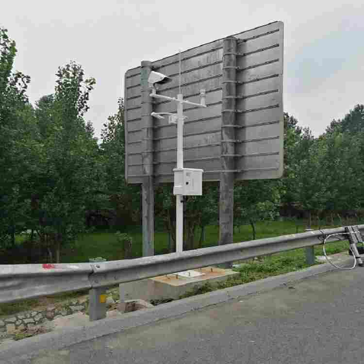 雪区雪厚在线监测微型站 路面湿滑实时检测仪 