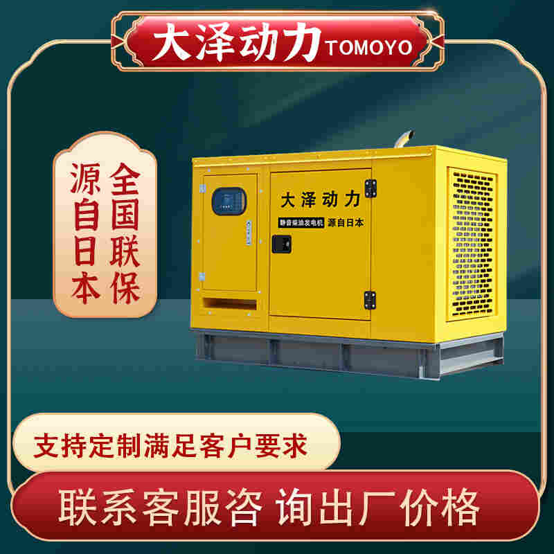 100KW静音柴油发电机移动式价格