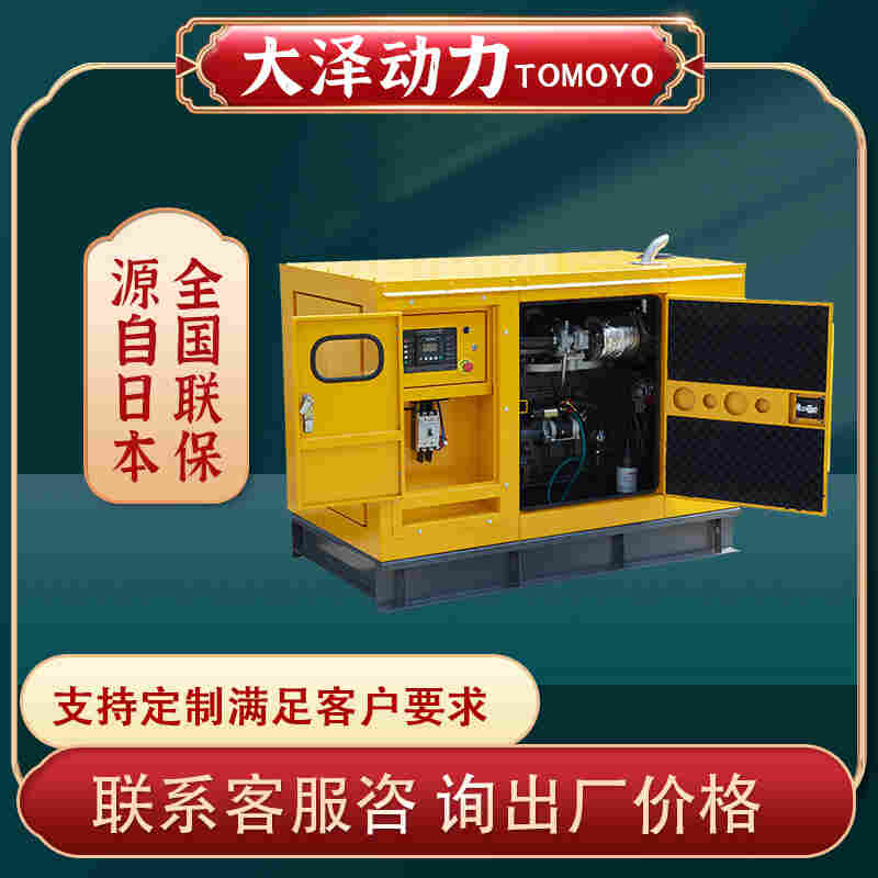 100KW静音柴油发电机移动式价格
