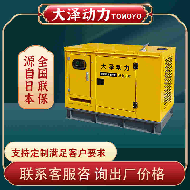 100KW静音柴油发电机移动式价格