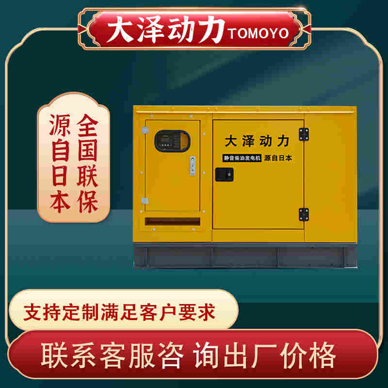 100KW静音柴油发电机移动式价格