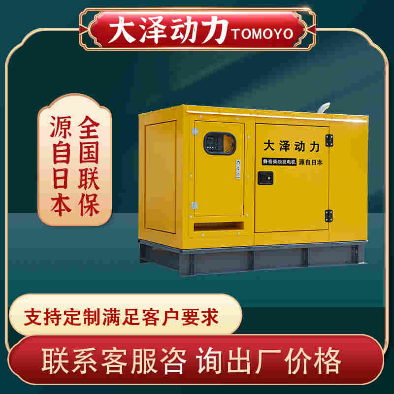 100KW静音柴油发电机移动式价格