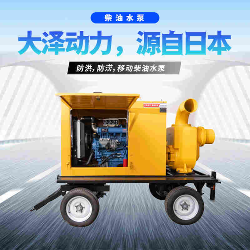 1646030845834259.jpg 防洪涝500立方柴油泵车