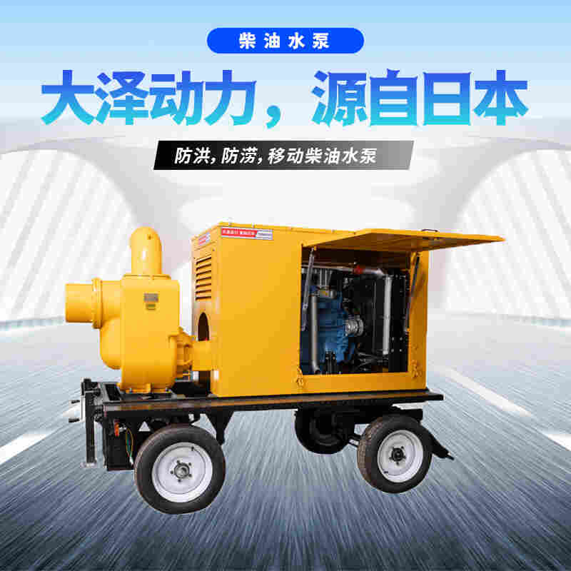 1646030852366984.jpg 防洪涝500立方柴油泵车