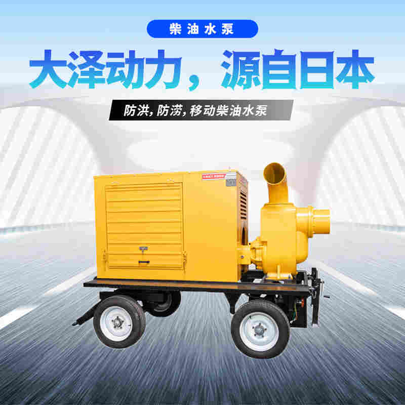 1000立方移动柴油泵车