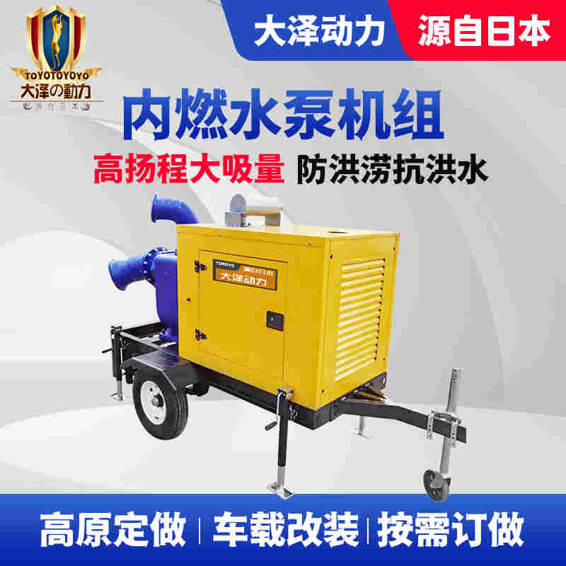 1645586205387044.jpg 每小时500立方柴油水泵