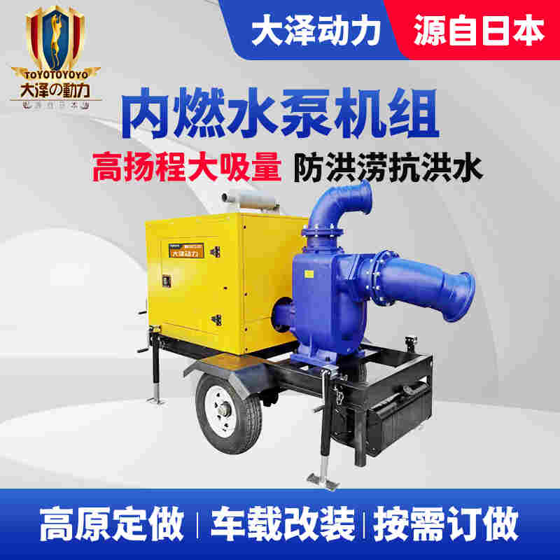 1500立方柴油移动泵车