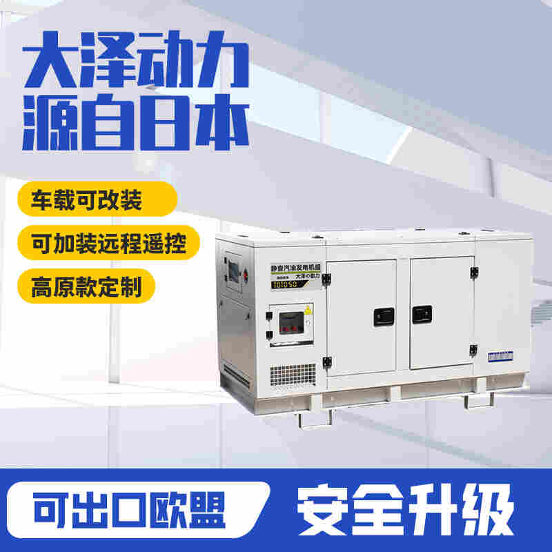 全自动60千瓦汽油发电机组价格