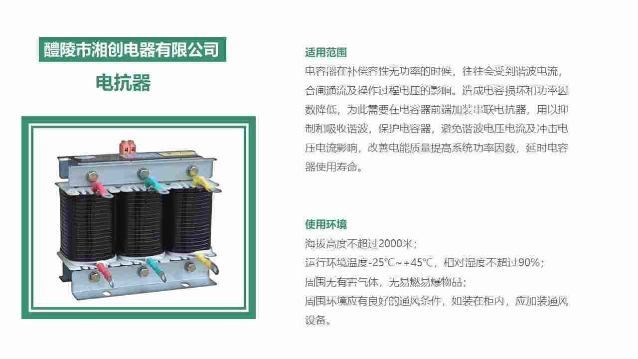 复合开关NFC402、TYFK0.4-65A-3的介绍