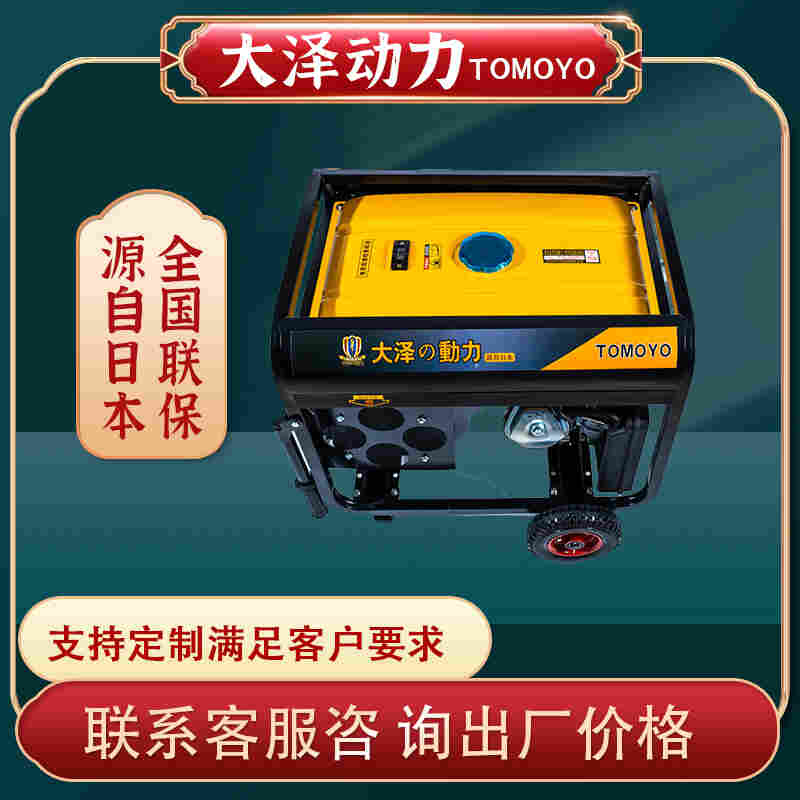 移动式15KW汽油发电机
