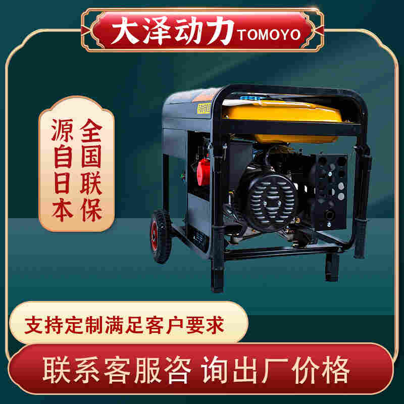 移动式15KW汽油发电机