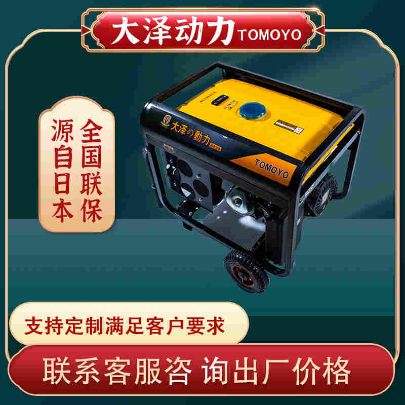 移动式15KW汽油发电机