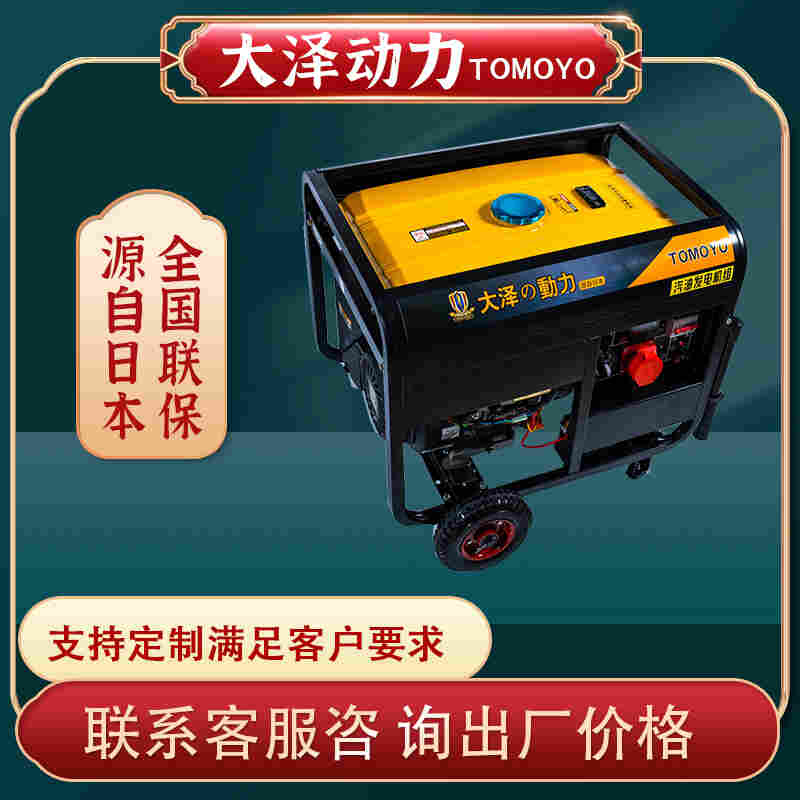 移动式15KW汽油发电机