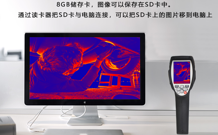 YRH650矿用红外热像仪测温范围