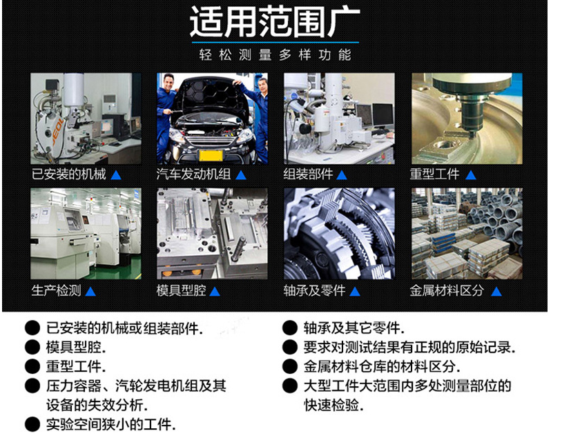 VC853A 里氏硬度计
